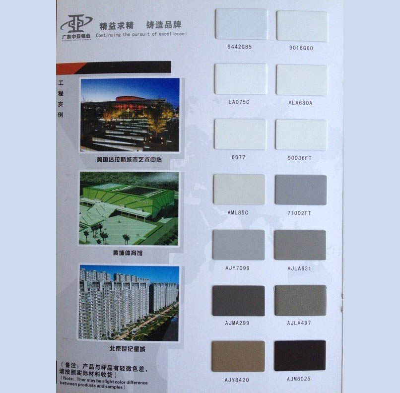 鋁型材定制開(kāi)模噴涂加工建筑門(mén)窗鋁型材