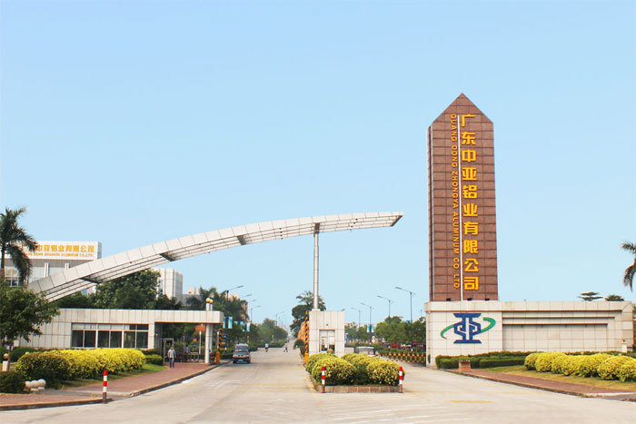 中亞鋁業