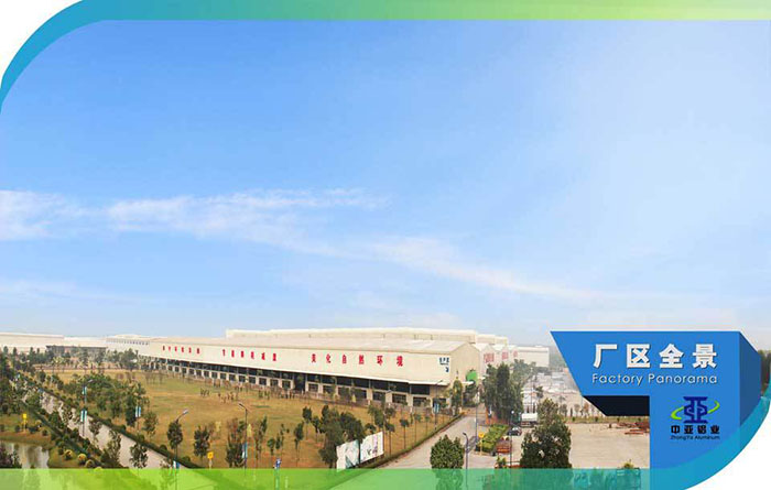 廣東中亞工業鋁材廠家