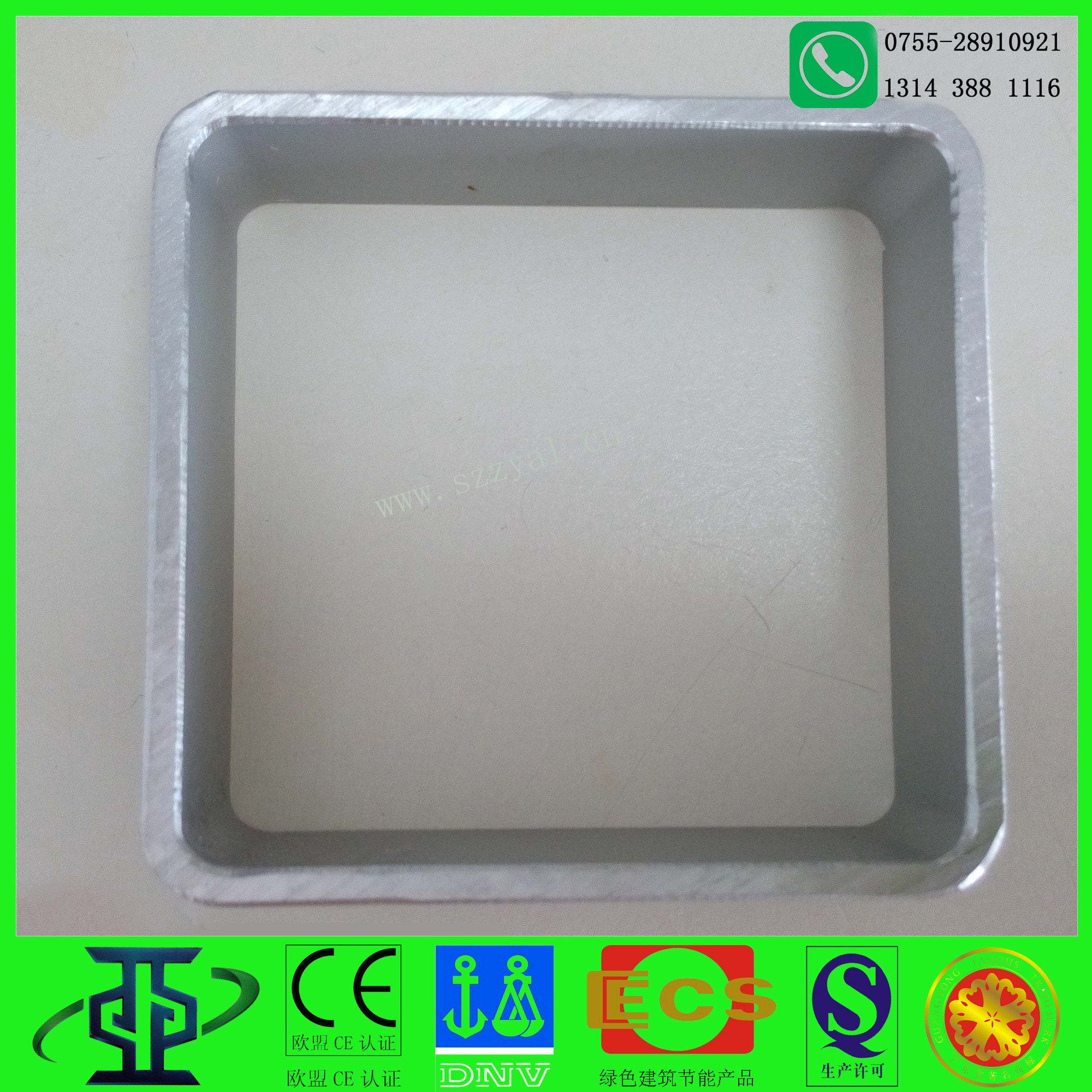 輸送線用鋁型材