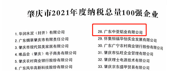 鋁型材定制開(kāi)模