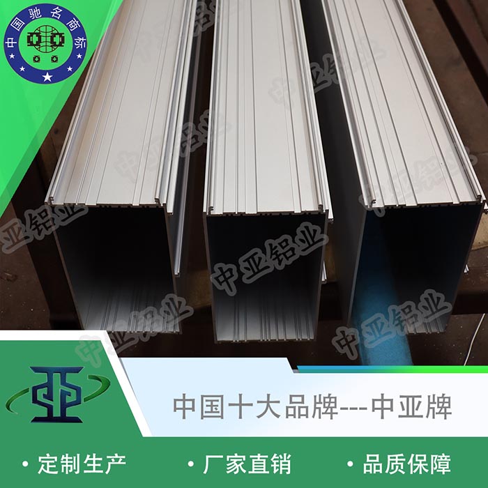 岳塘門窗鋁型材廠家前20強